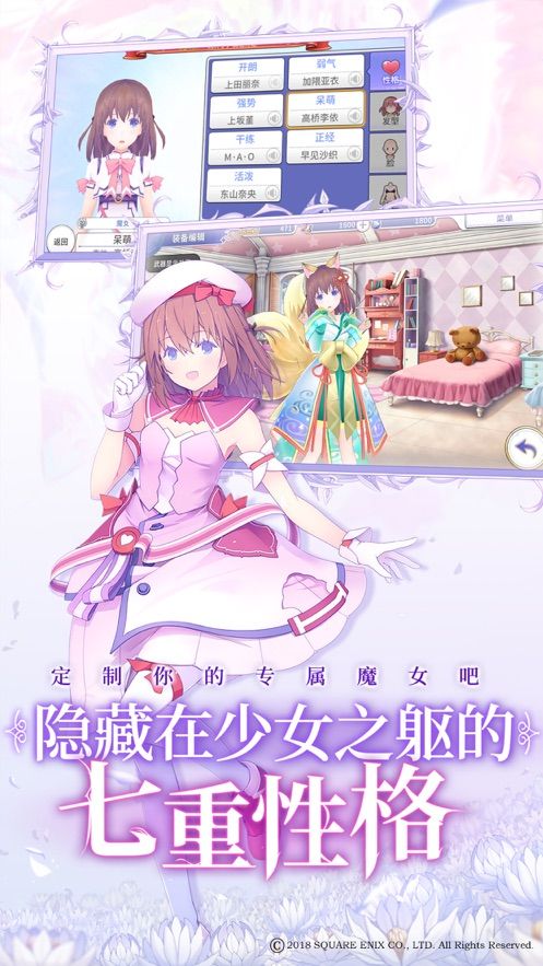 純白魔女手游日服體驗(yàn)服安卓版下載截圖2