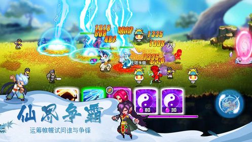 一劍斷念像素仙俠游戲正式版截圖3