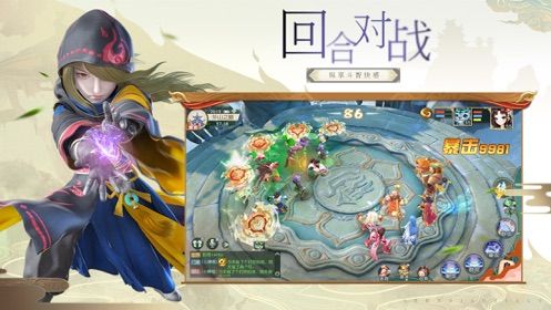 完美世界神雕俠侶2安卓下載手游正式版截圖4