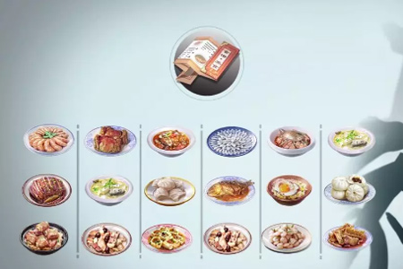 天涯明月刀食譜