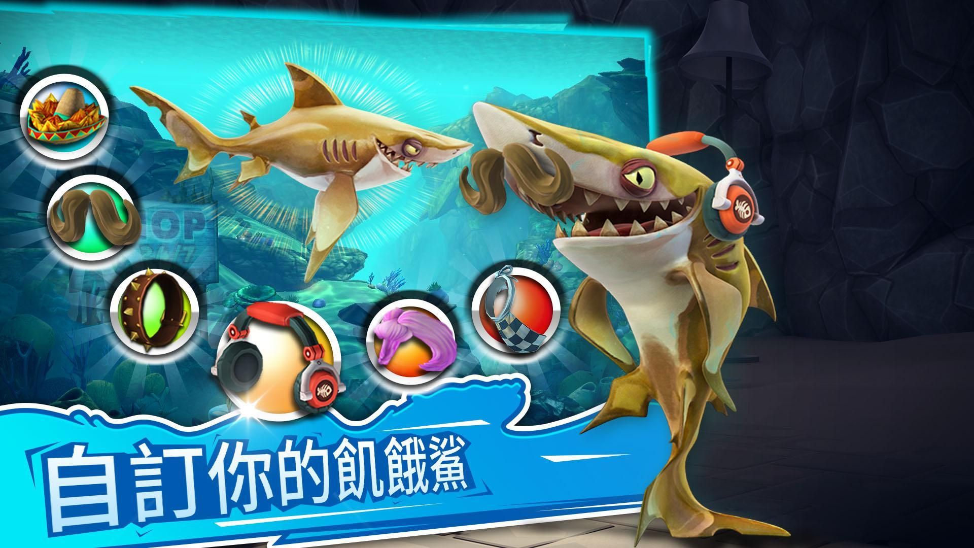 饑餓鯊世界Shark Week套組99999鉆石下載截圖4