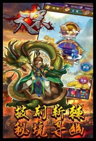 大宋游戲安卓下載正版截圖2