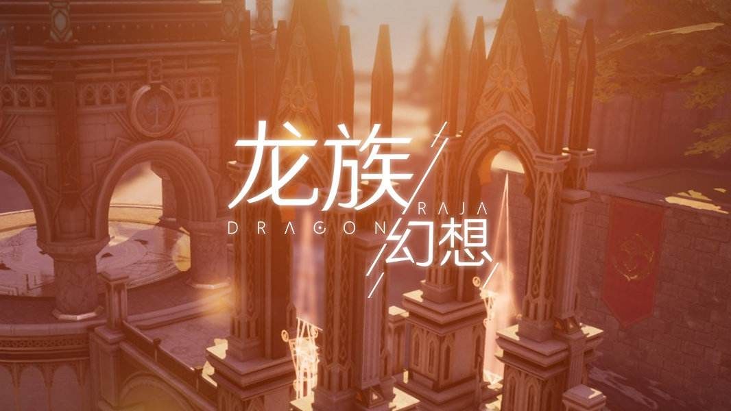 龍族幻想情人的眼淚怎么觸發(fā)？異聞情人的眼淚NPC位置攻略