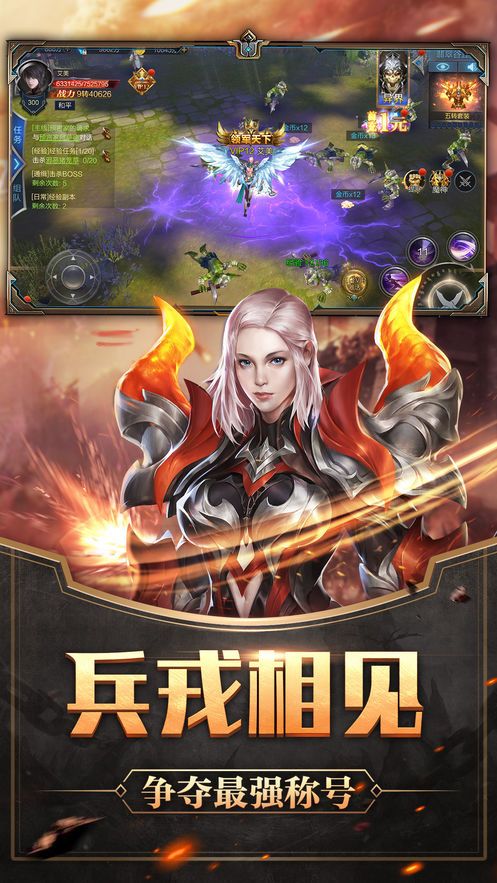 魔幻之境手游最新版下載截圖1