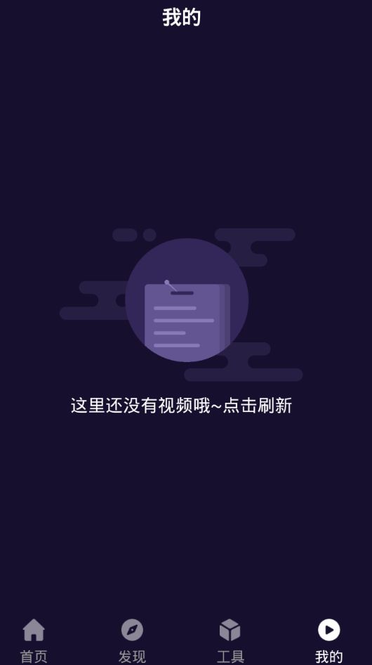 秋葵視頻APP正版截圖1