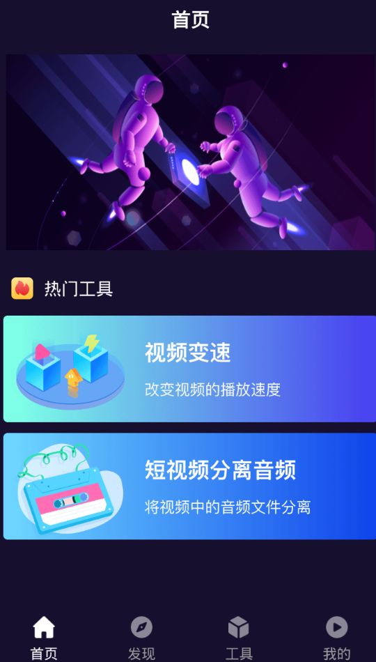 秋葵視頻APP正版截圖2