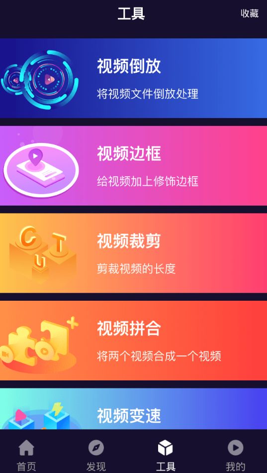 秋葵視頻APP正版截圖3