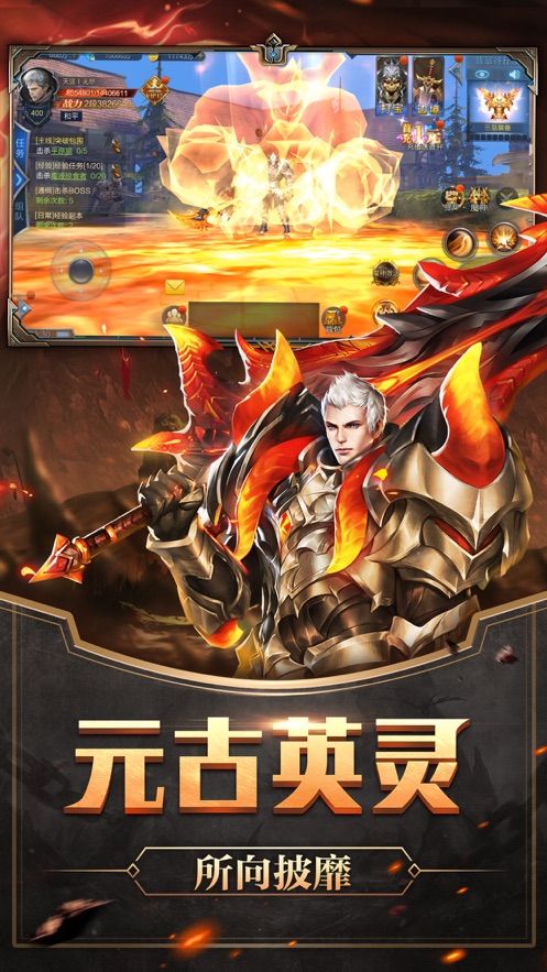 魔幻之境手游最新版下載截圖2