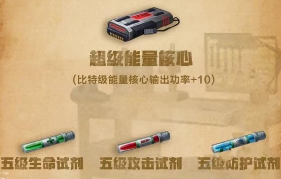 明日之后13級(jí)莊園新配方有哪些 13級(jí)莊園新配方大全[多圖]圖片4