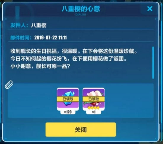 崩壞3近期活動信息匯總與憑證系統(tǒng)答疑