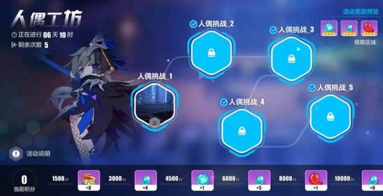 崩壞3近期活動(dòng)信息匯總與憑證系統(tǒng)答疑
