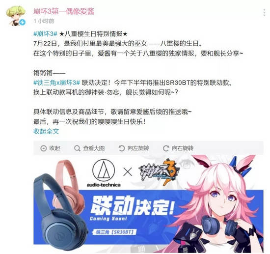 崩壞3近期活動信息匯總與憑證系統(tǒng)答疑