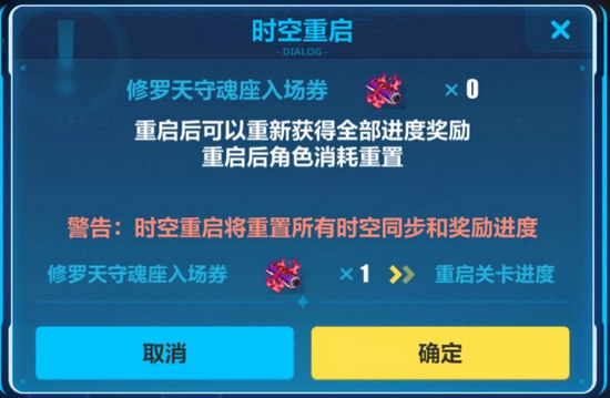 崩壞3近期活動(dòng)信息匯總與憑證系統(tǒng)答疑