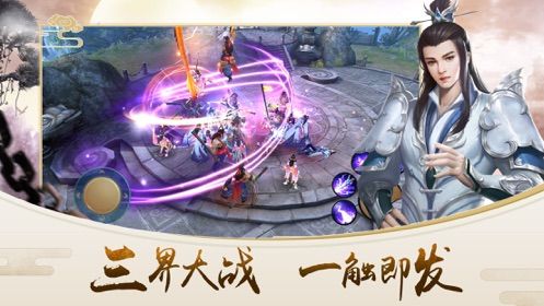 太古封魔錄之煉妖傳手游下載截圖1
