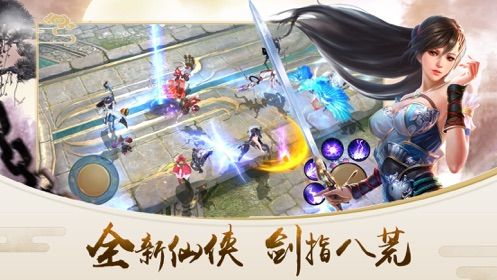 太古封魔錄之煉妖傳手游下載截圖3