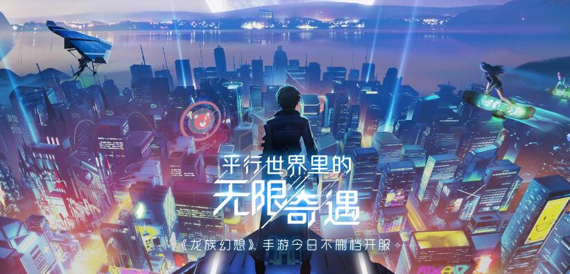 【網(wǎng)賺】2019年龍族幻想手游賺錢出金思路解讀