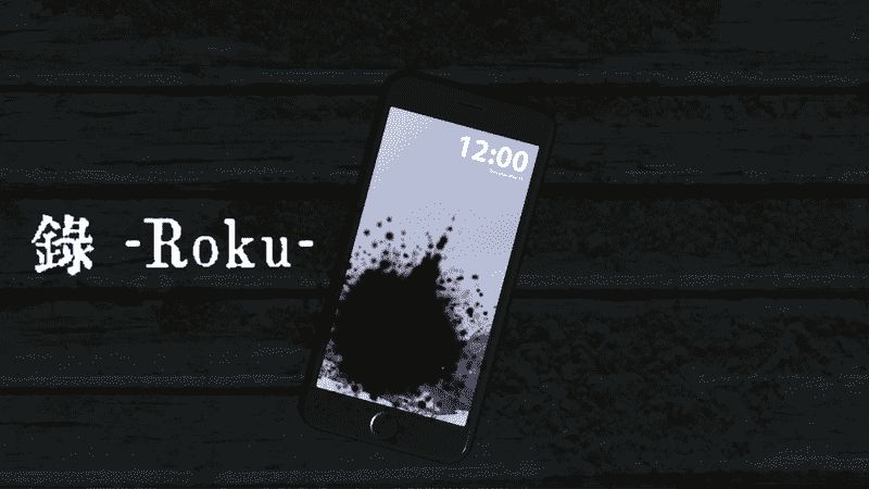 錄影Roku中文游戲手機版下載截圖1