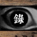 錄影Roku中文游戲手機版下載