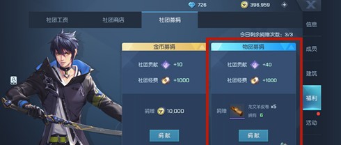 龍族幻想龍文羊皮卷有什么用？龍文羊皮卷獲取及作用一覽