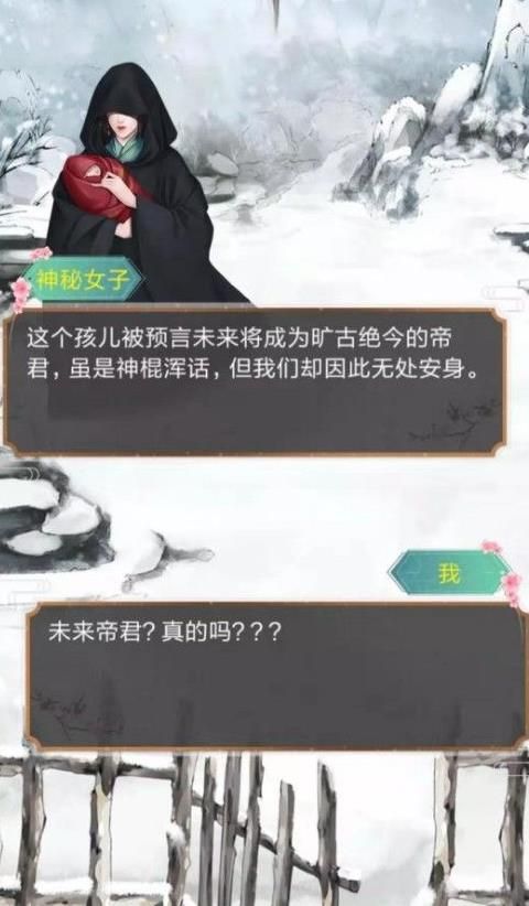 小主成長攻略游戲小程序版截圖2