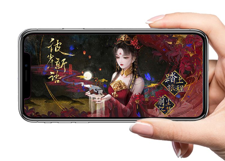 彼岸新語聊齋殘卷攻略大全 新手少走彎路攻略