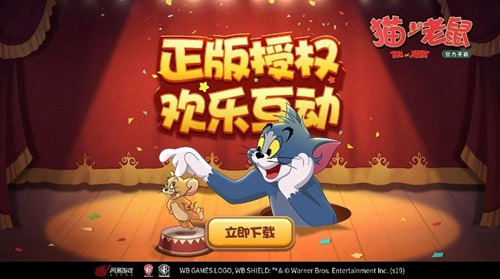 為榮譽(yù)而戰(zhàn)！《貓和老鼠》新皮膚騎士無雙上架