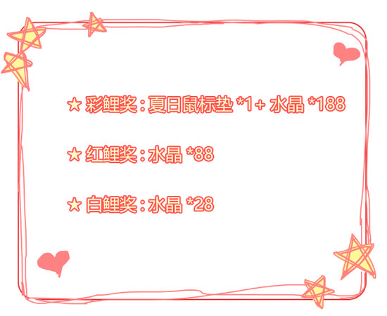 崩壞3夏日沙灘派對