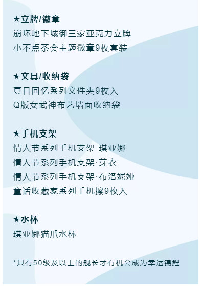 崩壞3夏日沙灘派對(duì)