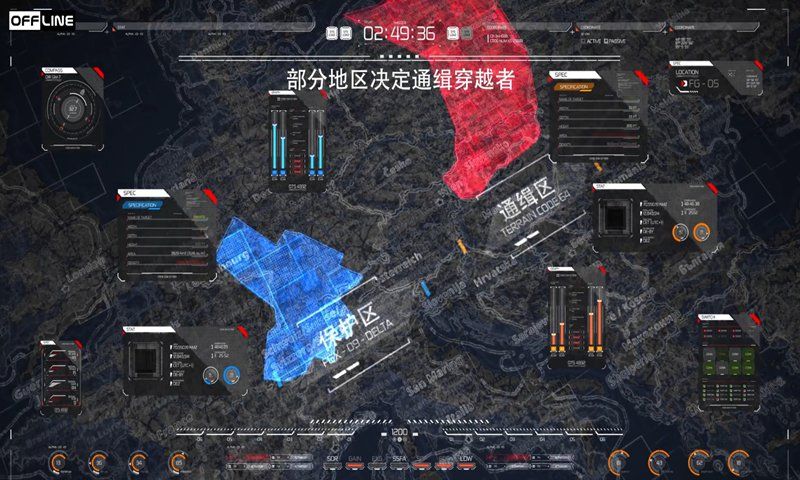 oFFLine AR解謎游戲截圖4