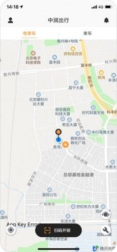 ZORO出行APP手機(jī)版下載截圖3