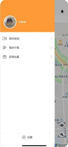 ZORO出行APP手機(jī)版下載截圖2
