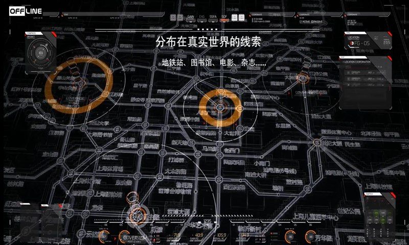 oFFLine AR解謎游戲截圖3