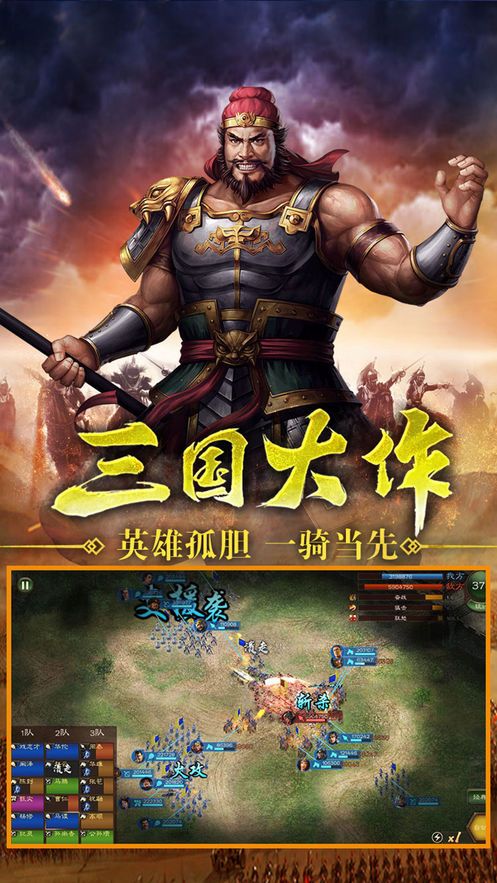 大朗快吃藥手游正式版截圖2