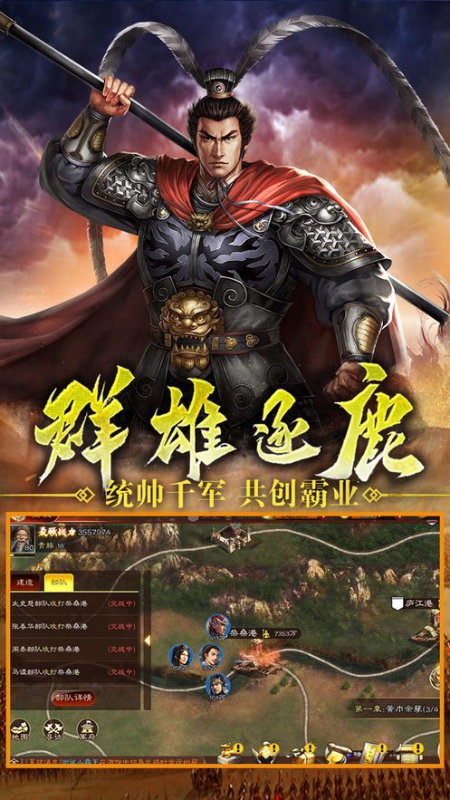 大朗快吃藥手游正式版截圖3