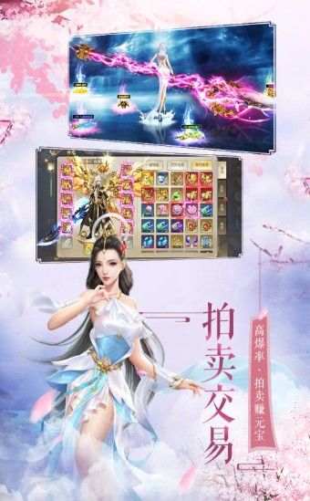 九州飛凰傳手游下載截圖4