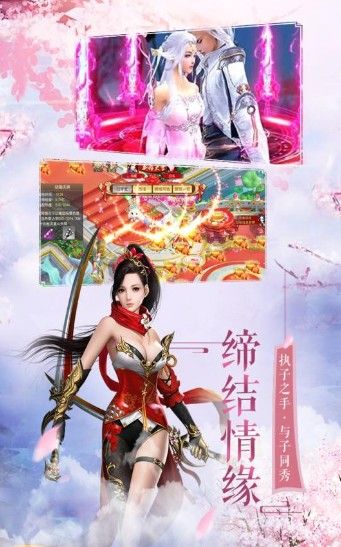 九州飛凰傳手游下載截圖2