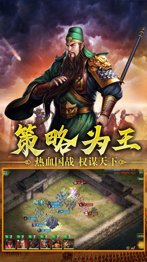 大朗快吃藥手游正式版截圖1