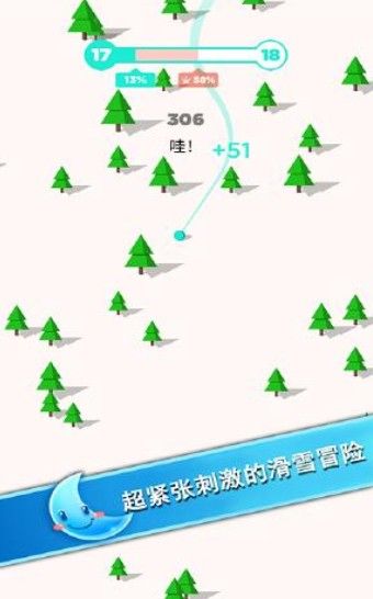 球球滑雪游戲安卓版截圖3