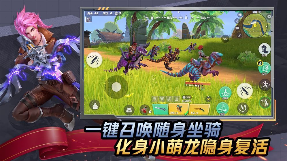孤島先鋒網(wǎng)易手游正版下載截圖3