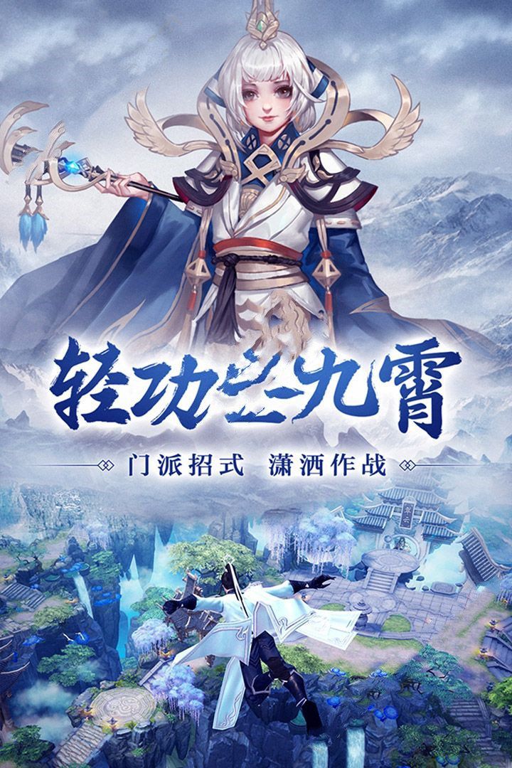 我武俠玩的賊6手游最新版截圖1
