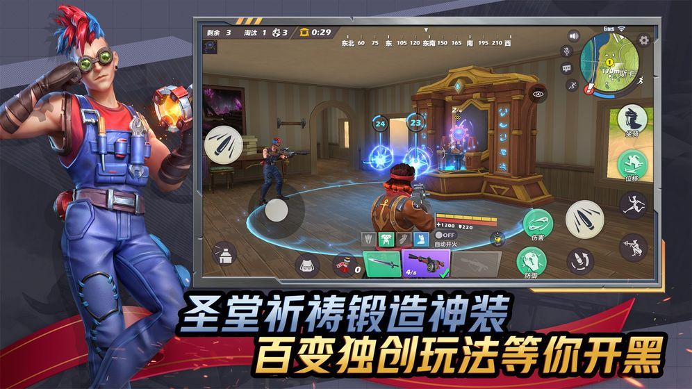 網(wǎng)易孤島先鋒國際服手游下載版截圖4