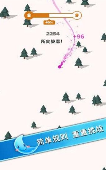 球球滑雪游戲安卓版截圖2