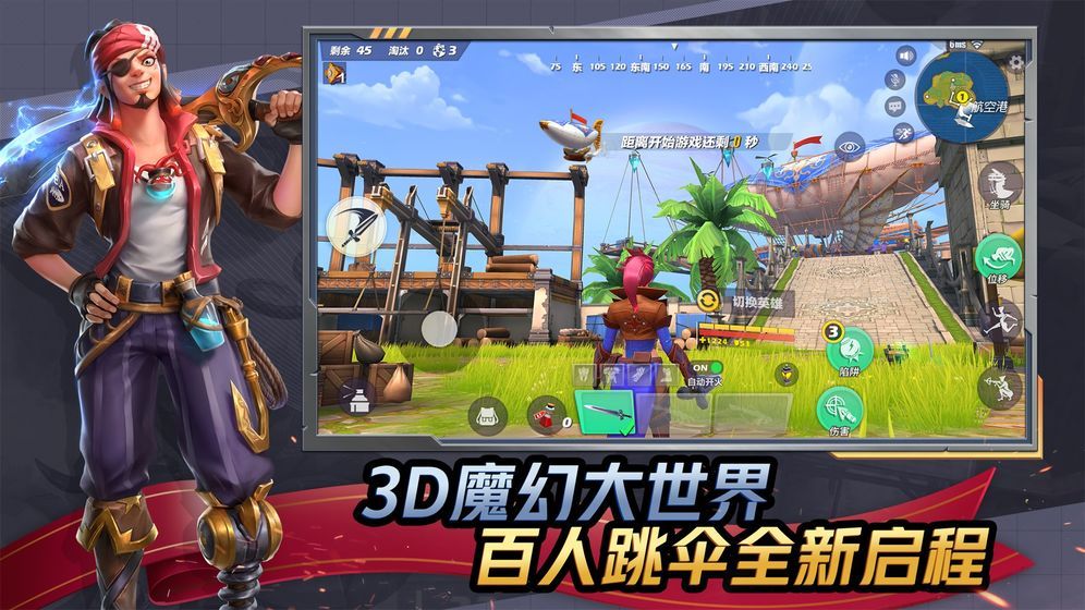 網(wǎng)易孤島先鋒國際服手游下載版截圖2
