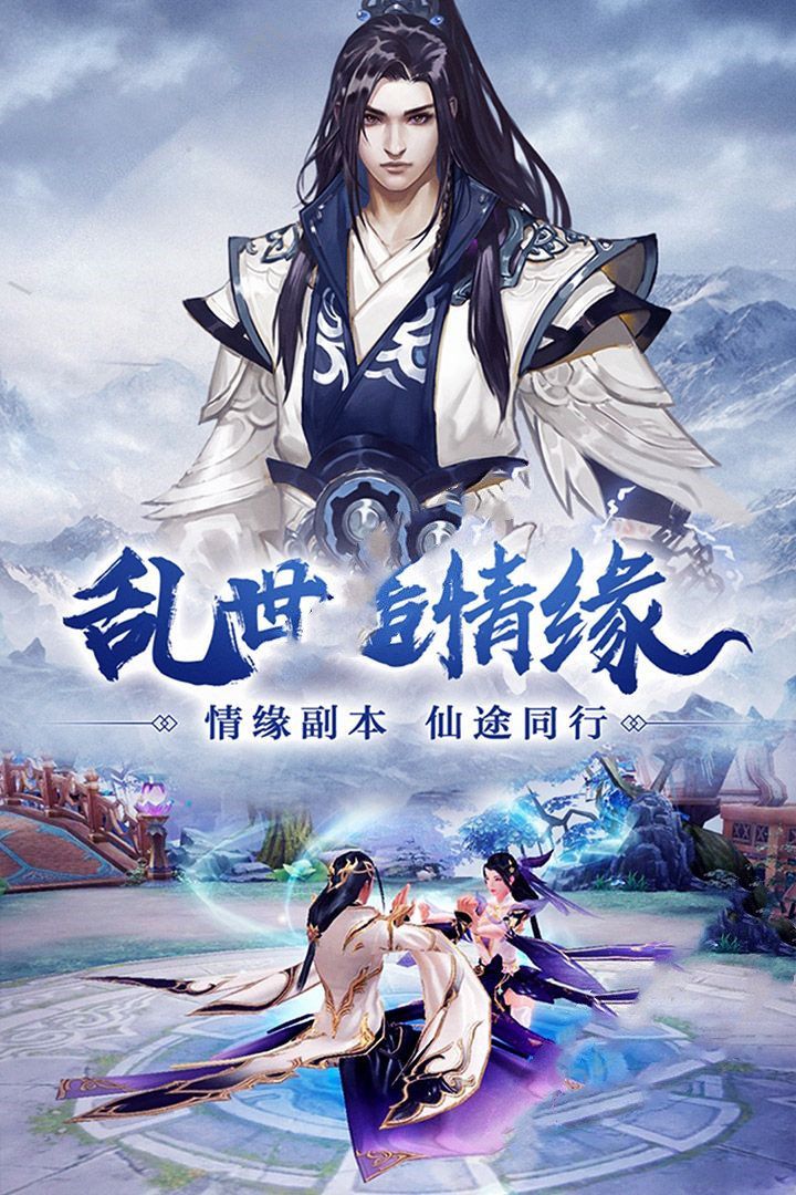 我武俠玩的賊6手游最新版截圖3