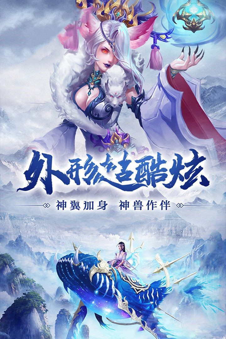 我武俠玩的賊6手游最新版截圖2