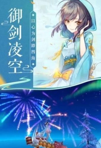 萬(wàn)古玄君游戲安卓正式版截圖1