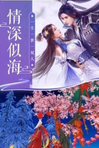 萬(wàn)古玄君游戲安卓正式版截圖2