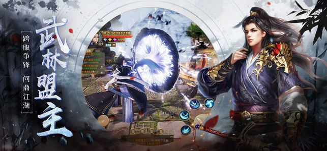 圣墟獨(dú)尊手游截圖1