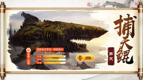 山海經秘聞錄手游正式版截圖1