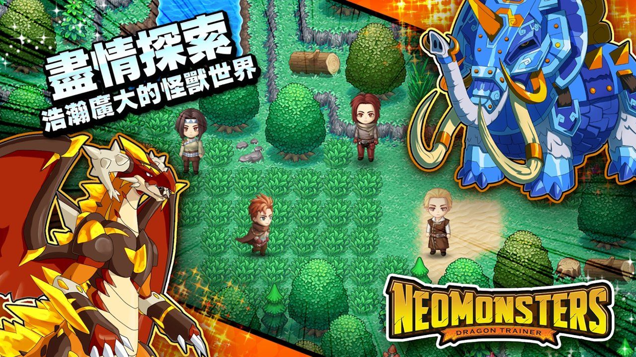 夢幻怪獸2.8強抓版無限抽卡最新版下載截圖2